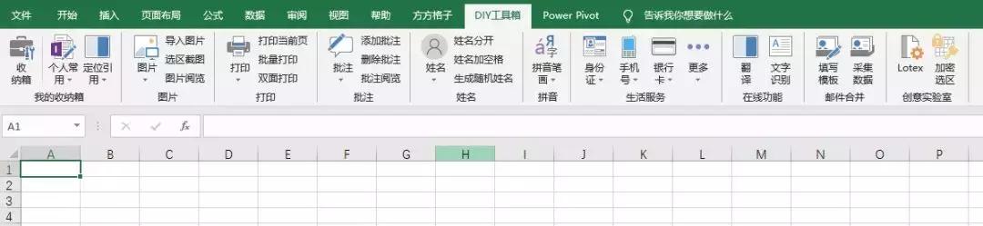 ��ЩExcel��������Excel�����ã�