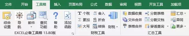 ��ЩExcel��������Excel�����ã�