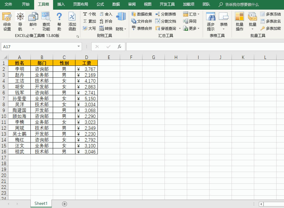 ��ЩExcel��������Excel�����ã�