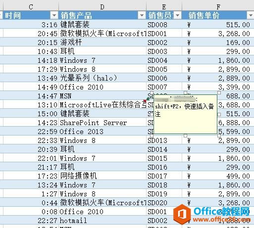 excel ����ѡ��λ�� Ѹ�ٲ�����ɾ��