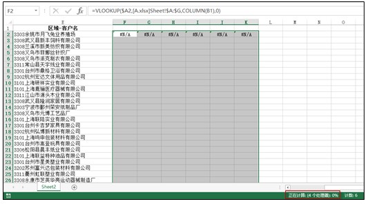 excel �� access ��Ͻ���ʮ�������ݲ�ѯ����ʵս����ͼ�Ľ̳�