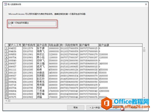 Excel��Access�̳�