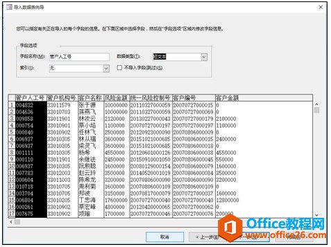excel �� access ��Ͻ���ʮ�������ݲ�ѯ����ʵսʵ���̳�_��վ