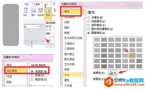 excelͼ���̳�