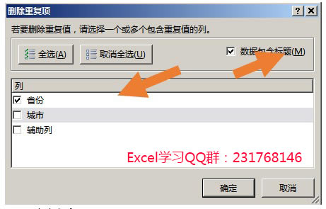 Excelԭ���̳�