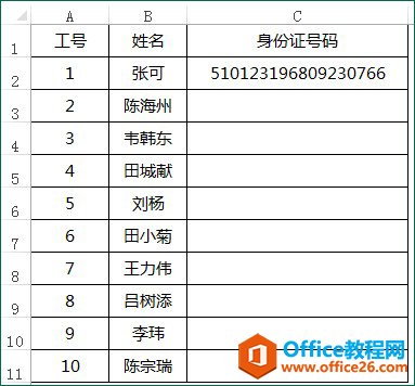 Excel�к���ע���Ƶ�һ������