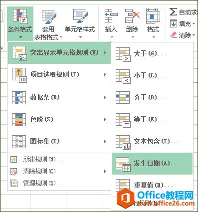 Excel������ʽ��������