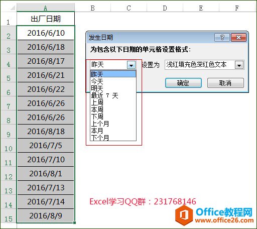 excel ������ʽ����ķ������ڼ��ɣ����԰������Ǽ򵥱�ʾ��������