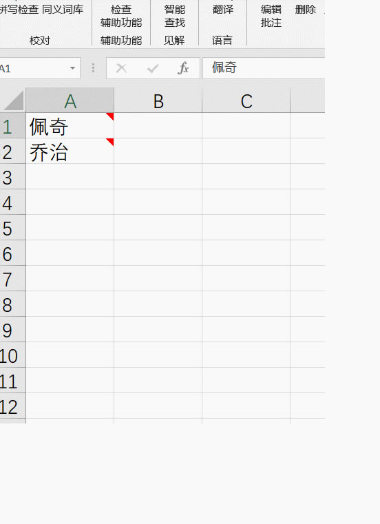 excel �������ͼƬ��ע��ע@���õĲ鿴��ʶ��Ա��