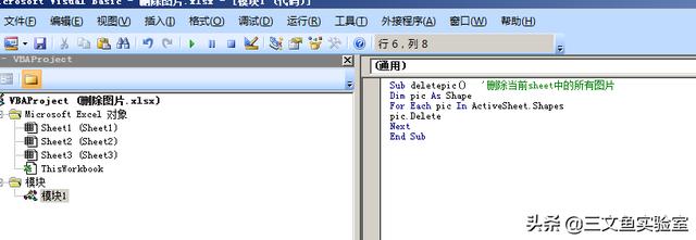 Excelɾ��������������ͼƬ���෽��