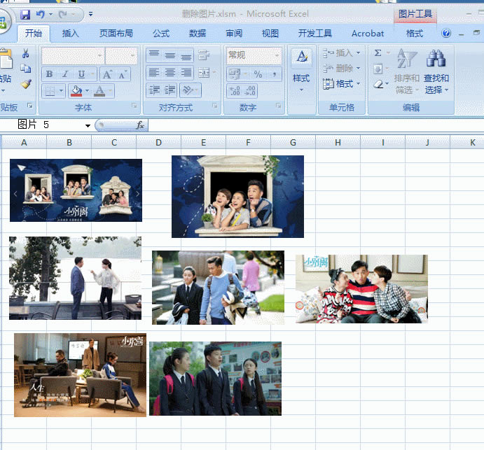 Excelɾ��������������ͼƬ���෽��