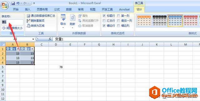 ����Excel���õ������������͵�˵��