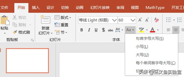 Excel �л�Ӣ�Ĵ�Сд�����ְ취