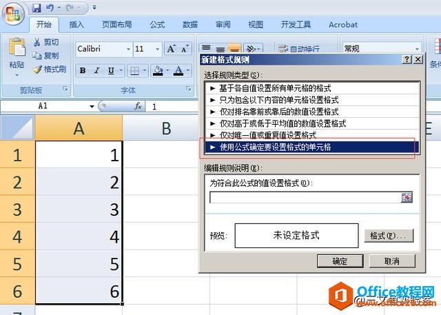 Excel���ù�ʽ�����Զ���������ʽ�����������������