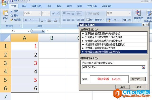 Excel���ù�ʽ�����Զ���������ʽ�����������������