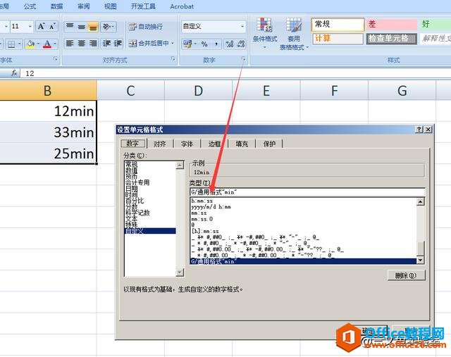 Excel������ʽ��֪����Щ������