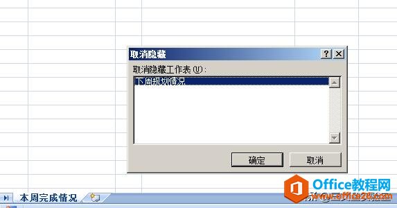 excel��ȫ���ر��� excel��ȫ���ܱ�������