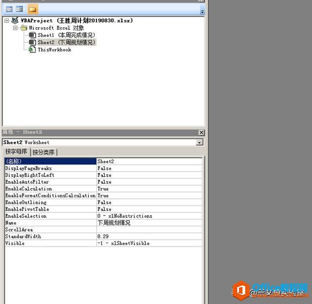 Excel�������ر��񣨳��ױ��ܱ������ݣ�
