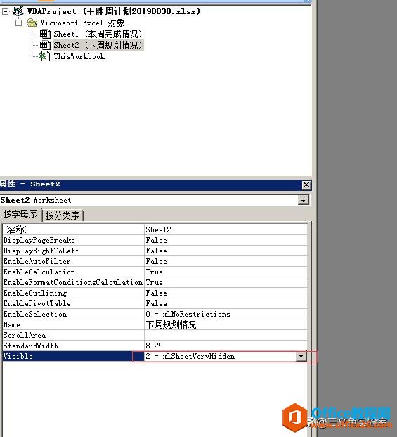 Excel�������ر��񣨳��ױ��ܱ������ݣ�