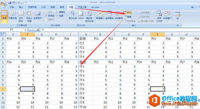 Excel ����Զ��嶳���ֱ���