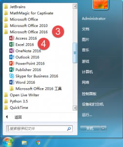 ��Excel��õ����ְ취