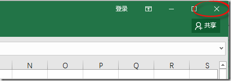 �˳�Excel��õ����ַ���