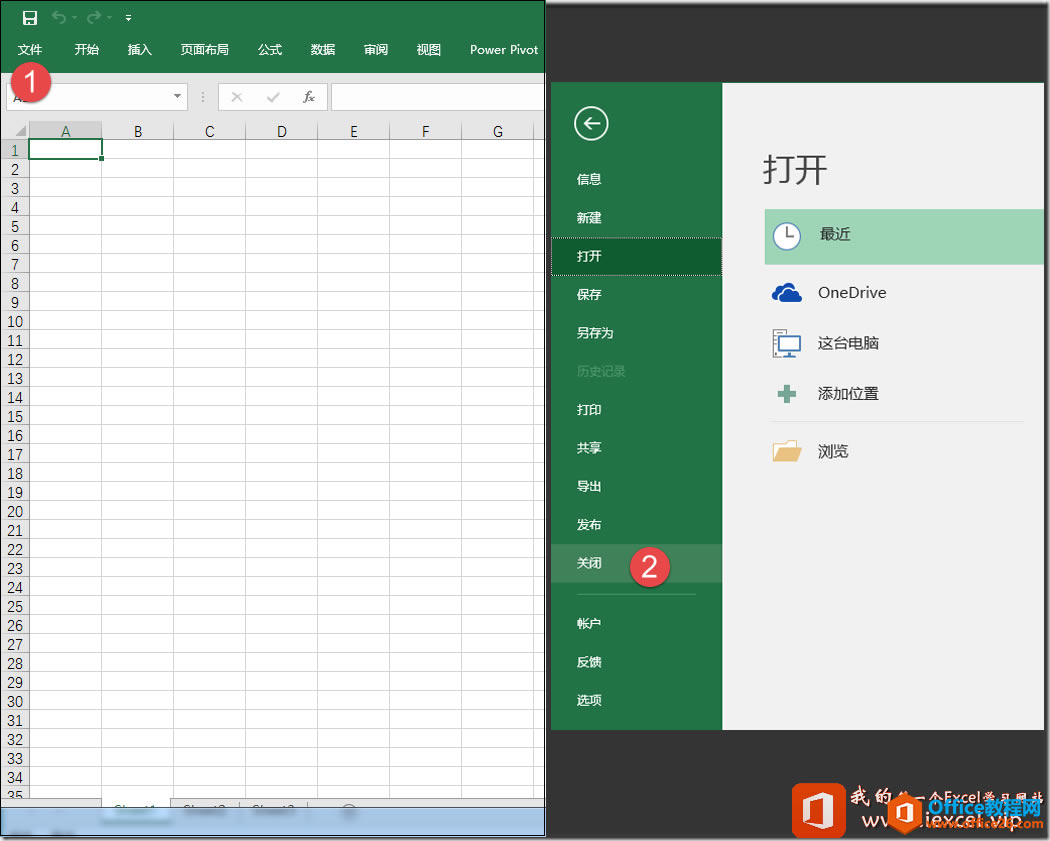 �˳�Excel��õ����ַ���