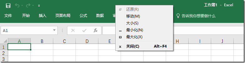 �˳�Excel��õ����ַ���