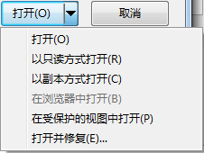 ��excel�������ļ��ĳ���3�ְ취