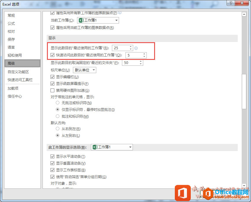 ��Excel�������ļ��ĳ���3�з���