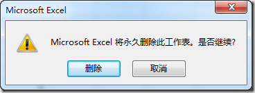 ���ɾ��������