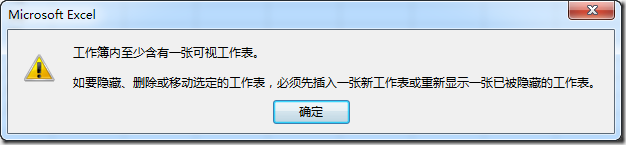 ���ɾ��������