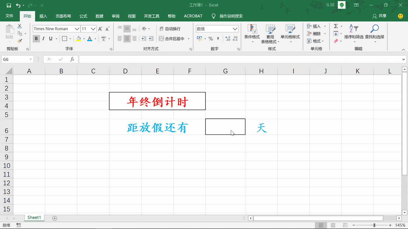 Excelʹ��С����һ