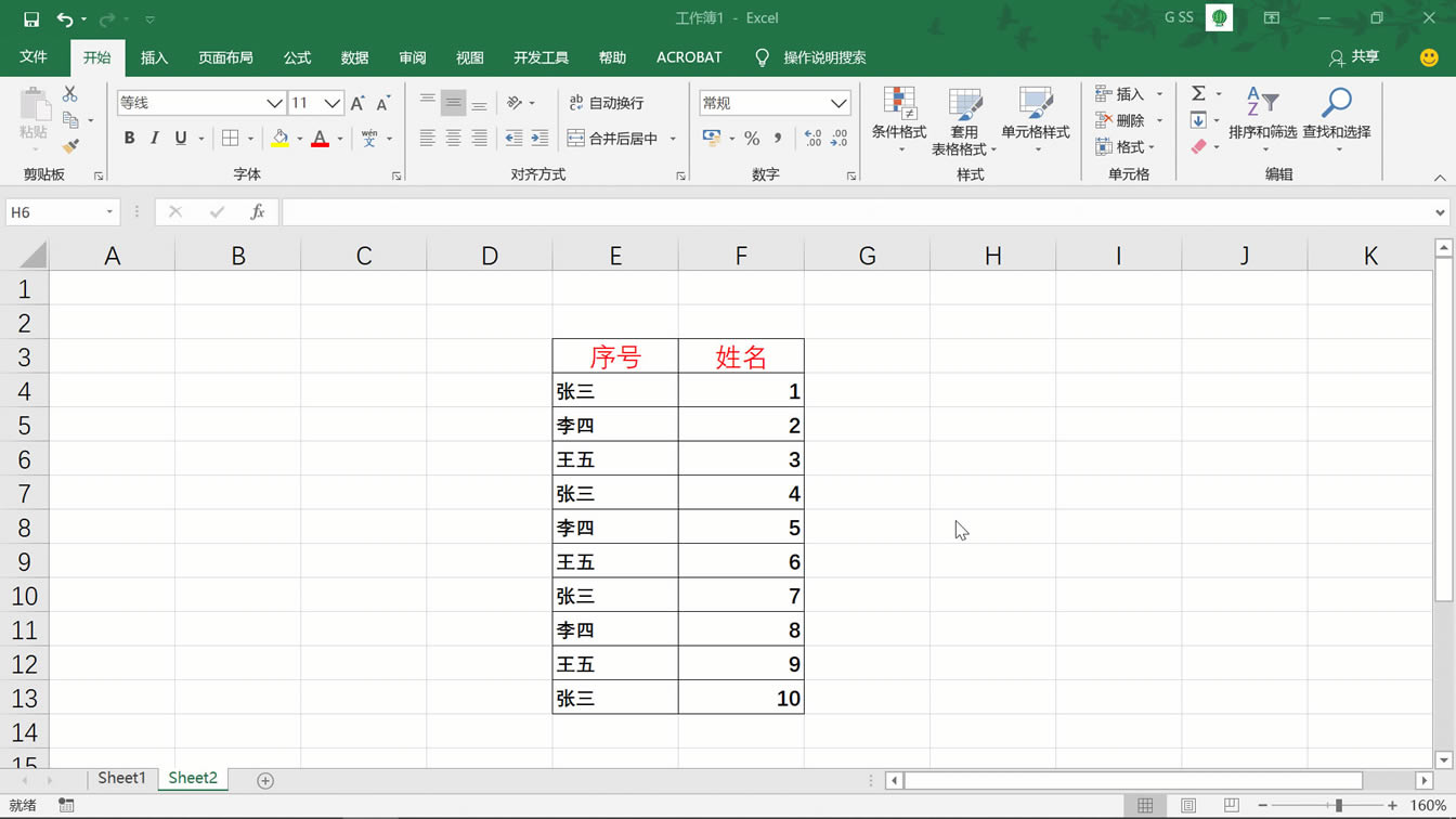 Excelʹ��С����