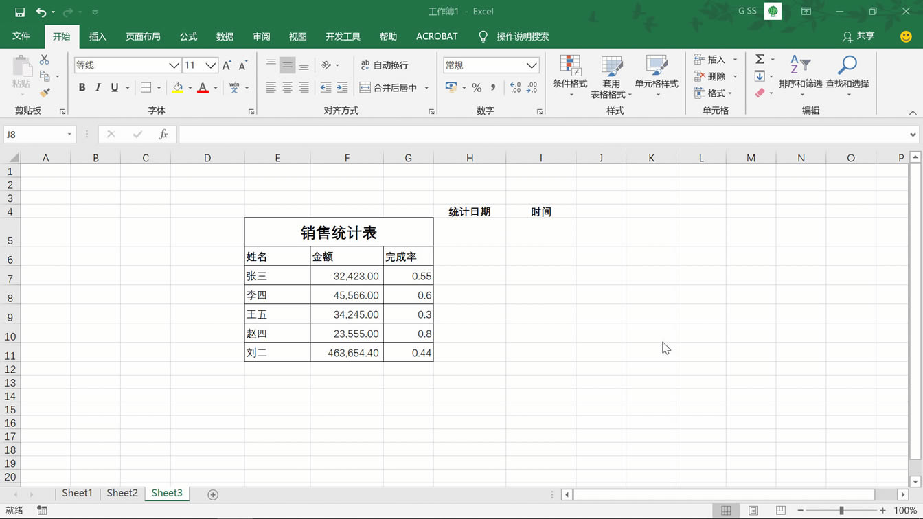 Excelʹ��С����һ
