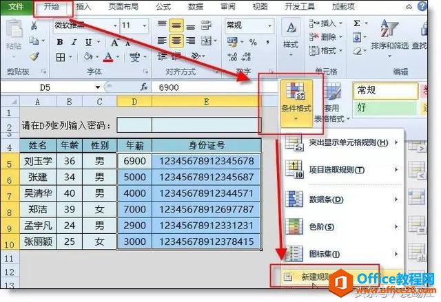 ��θ�excel��Ԫ����ܣ��������һ��Ҫѧ��