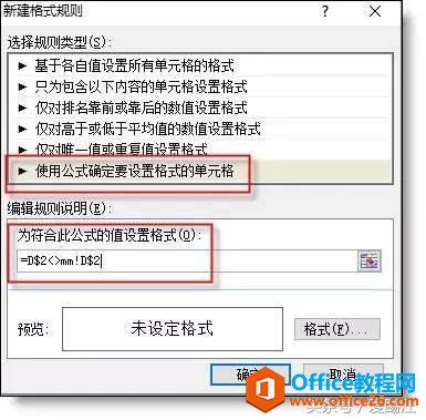 ��θ� excel ��Ԫ����ܣ�