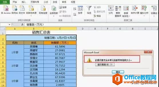 �ѵ������˵�Excel�ϲ���Ԫ����������Ȼ����һ���Ӿ͸㶨�ˣ�