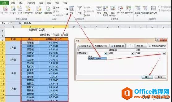 �ѵ������˵�Excel�ϲ���Ԫ����������Ȼ����һ���Ӿ͸㶨�ˣ�