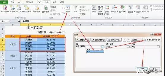 �ѵ������˵�Excel�ϲ���Ԫ����������Ȼ����һ���Ӿ͸㶨�ˣ�