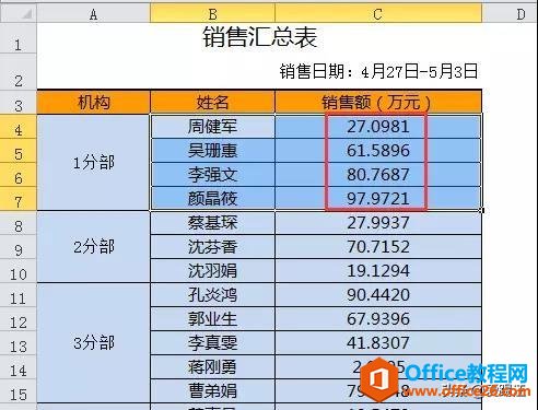 �ѵ������˵�Excel�ϲ���Ԫ����������Ȼ����һ���Ӿ͸㶨�ˣ�