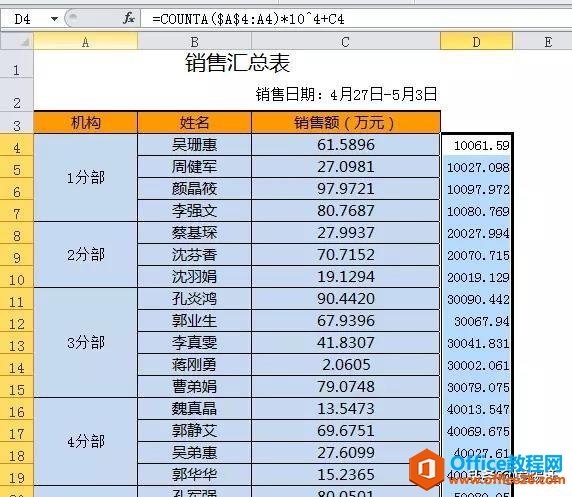 �ѵ������˵�Excel�ϲ���Ԫ����������Ȼ����һ���Ӿ͸㶨�ˣ�
