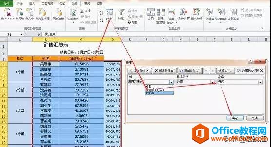 �ѵ������˵�Excel�ϲ���Ԫ����������Ȼ����һ���Ӿ͸㶨�ˣ�