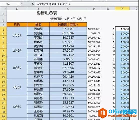 excel �ϲ���Ԫ������ ����ͼ�Ľ̳̼�����