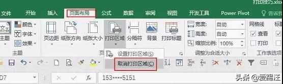 excel�����Զ����ӡ���� ��ӡ������ ���ñ�������һҳ��ӡ ����ҳüҳ�� ��ӡ������ע �����Զ����ӡҳ�߾�