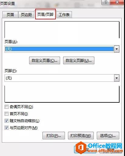 Excel���ֽ̳̣����ַ���������������ЩExcel��ӡ���ⶼ�������