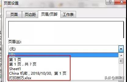 Excel���ֽ̳̣����ַ���������������ЩExcel��ӡ���ⶼ�������
