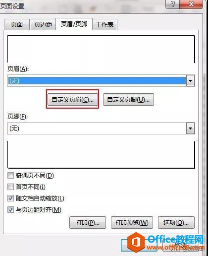 Excel���ֽ̳̣����ַ���������������ЩExcel��ӡ���ⶼ�������