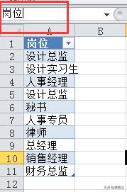 Excel�̳̣��������ڣ���3��������֤��С���ɣ���һ��Ҫ�ᣡ