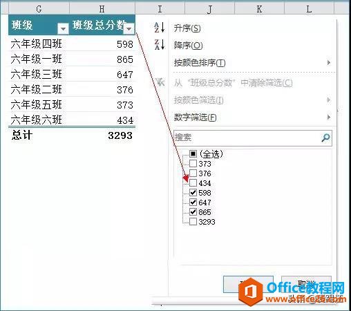 Excel�̳̣����ߵȣ��ҵ�Excelɸѡ��ť�ò��ˣ���ô�죿